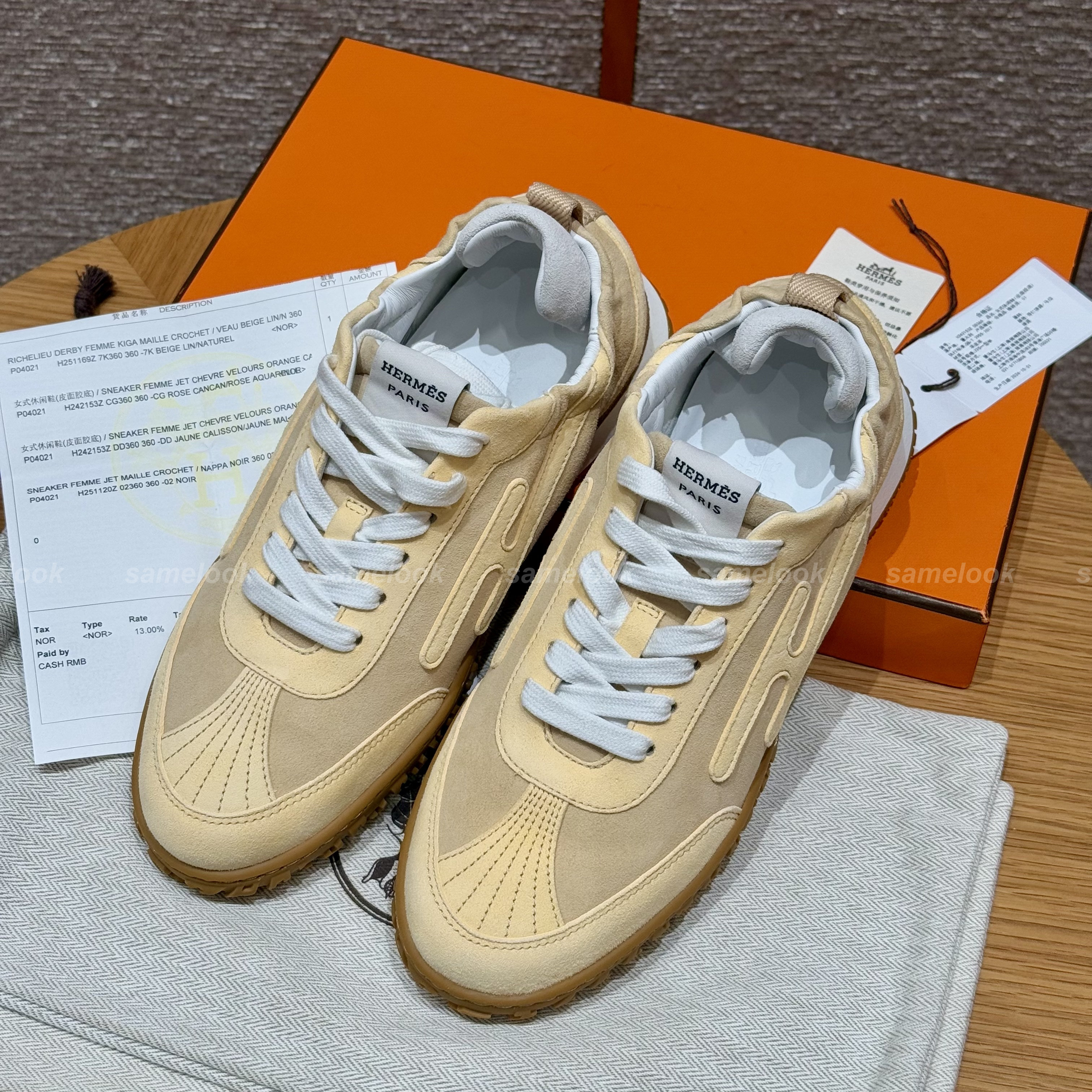 올수공 에르메스 JET 스니커즈 알몬드 옐로우 (여성)