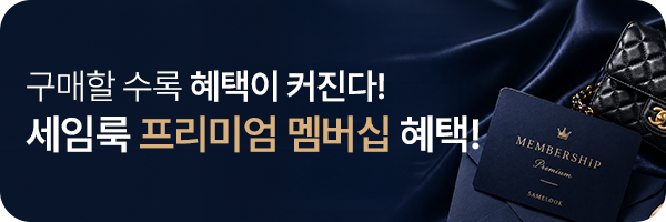 전 상품 무료배송